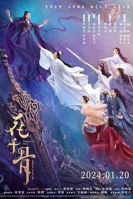 《婚前体检》海报